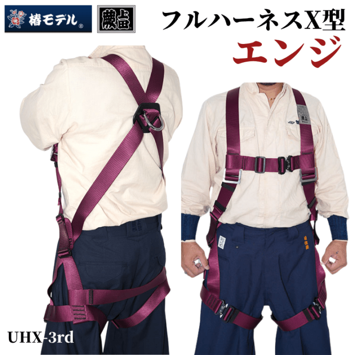 工具（メーカー別）,蕨上田 | 職人さん応援団 蕨上田