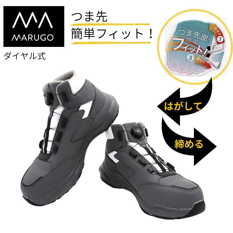 ニューバランス Harrisburg HB-414｜職人さん応援団 蕨上田公式通販