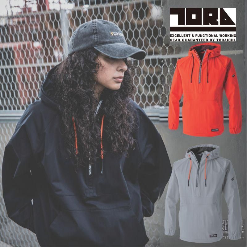 寅壱 作業着 ウインドブレーカーパンツ 3372-518 | ワークウェア