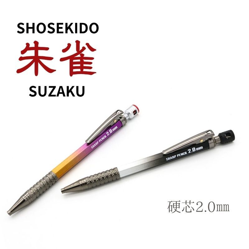 工具（種類別）,筆記用具 | 職人さん応援団 蕨上田