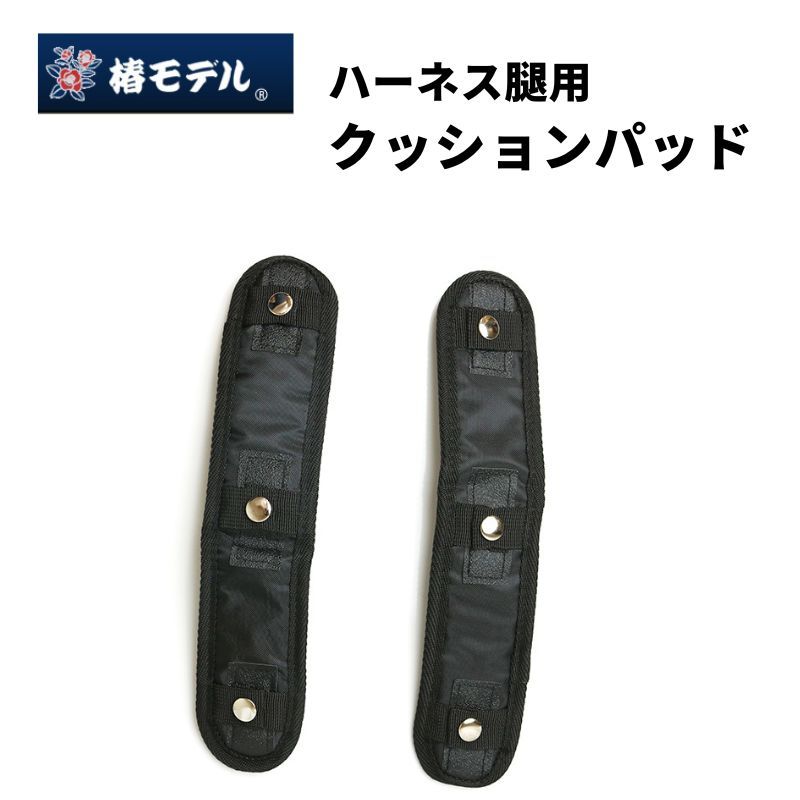 オプション｜職人さん応援団 蕨上田公式通販