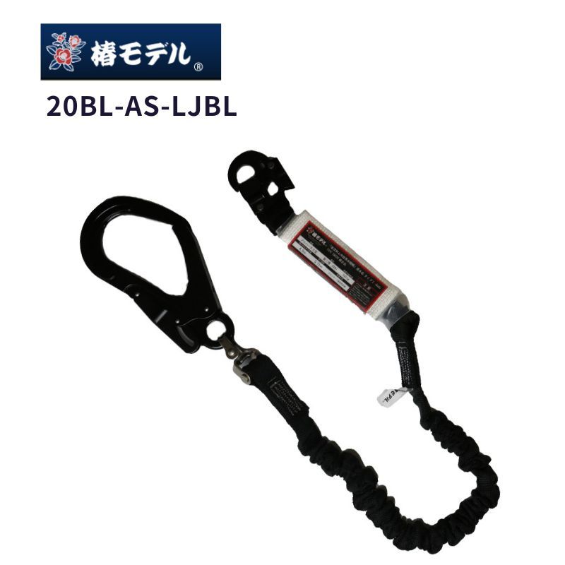 日警仕様　刻印入りランヤード　カールコード 日警仕様 刻印入りランヤード カールコード 日警仕様 刻印入り