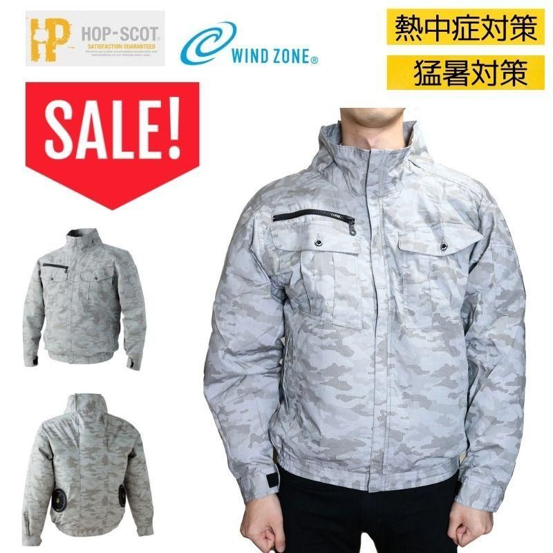 空調服｜職人さん応援団 蕨上田公式通販