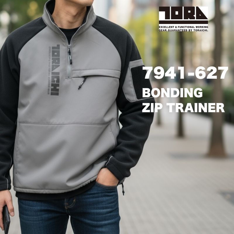 寅壱 7760-554 ライダースジャケット | ワークウェア | 職人さん応援団