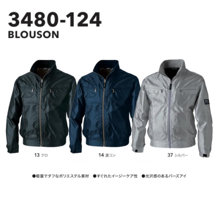 寅壱 TORAICHI 7951-614 長袖ポロシャツ｜職人さん応援団 蕨上田公式通販