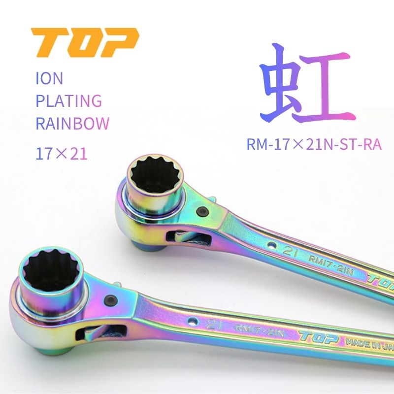 TOP工業 RM-17×21N-ST-RA イオンプレーティング虹色ラチェットレンチ