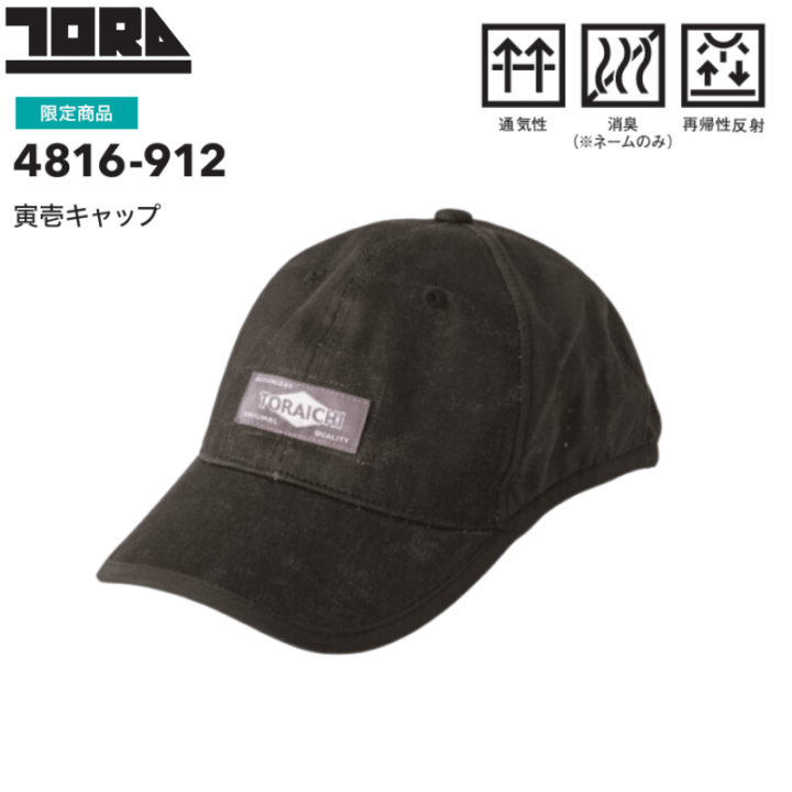 牛乳キャップ　152枚　バラ売り可能 000000001509_RZFMmK5.png