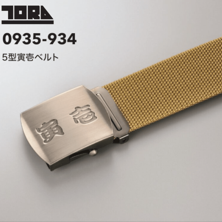 むしさん専用 ベルト5本 むしさん専用 ベルト5本 ZEXUS ネックベルト