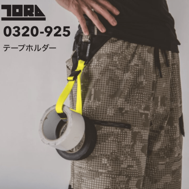 つばき 椿モデル カラビナ付きセーフティコード KSC｜職人さん応援団 蕨上田