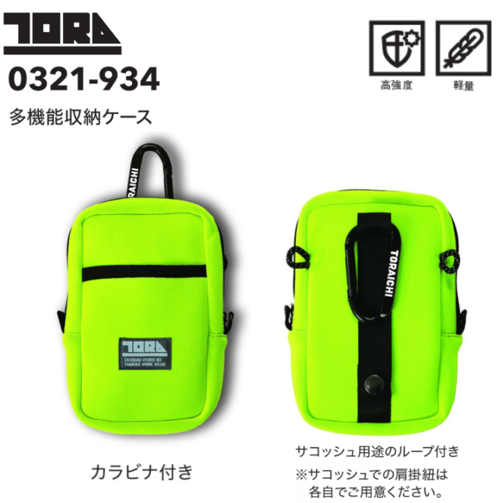 その他｜職人さん応援団 蕨上田公式通販