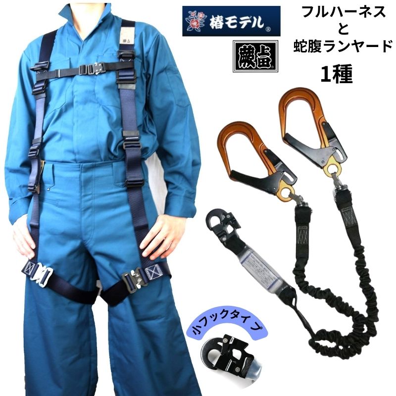 蕨上田｜職人さん応援団 蕨上田公式通販