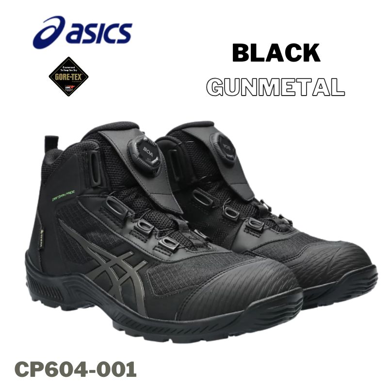 アシックス 安全靴 CP604 GORE-TEX BOA 000000001545_BQ7e93y.jpg