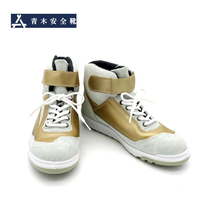 安全靴｜職人さん応援団 蕨上田公式通販