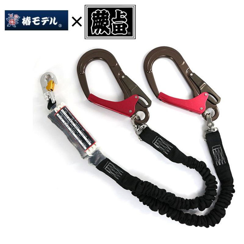 蕨上田｜職人さん応援団 蕨上田公式通販