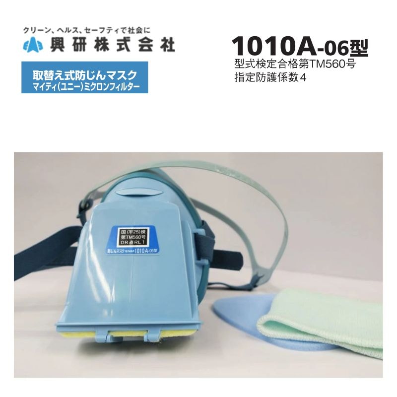 プレプレマスク　青 洗えるカラープリントマスク 1枚入り（12色展開） | SEWING TAKEUCHI