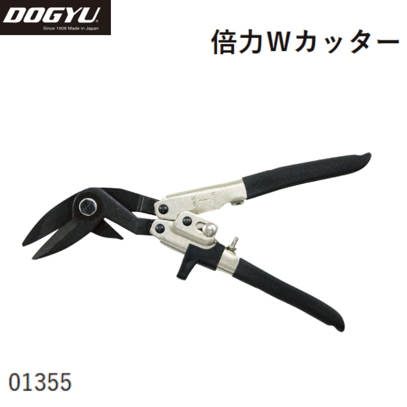 カッター｜職人さん応援団 蕨上田公式通販