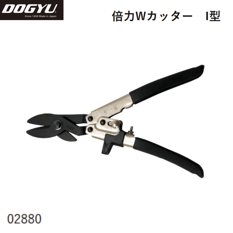 カッター｜職人さん応援団 蕨上田公式通販