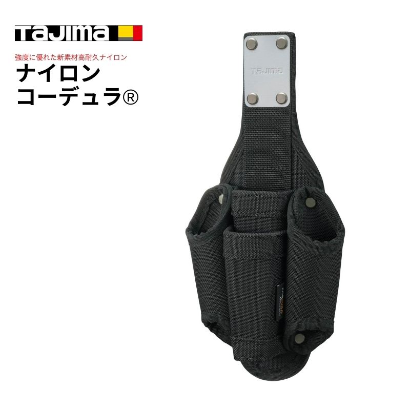 タジマ セフ腰袋 ナイロン腰袋2段極小