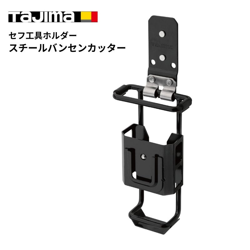 落下防止用品一覧｜工具落下防止コード・タジマ・椿モデルXO取扱い【蕨