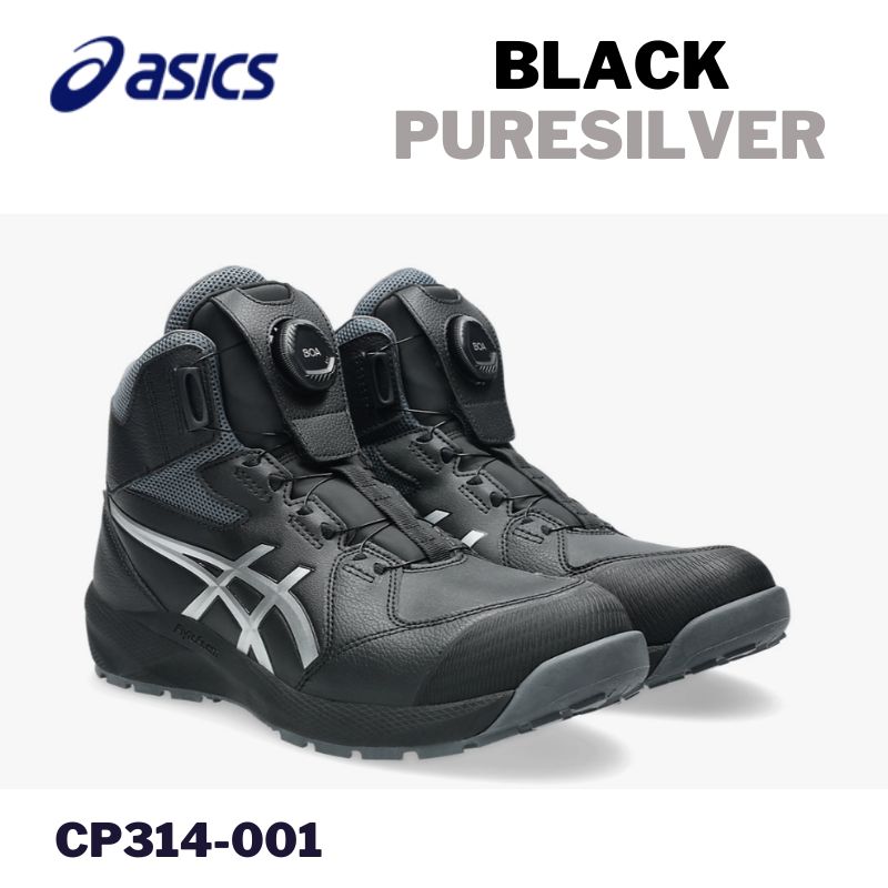 【新品】ASICS 安全靴 ブラック ベルト式 中古・古着通販】asics (アシックス) 安全靴 ブラック サイズ:26