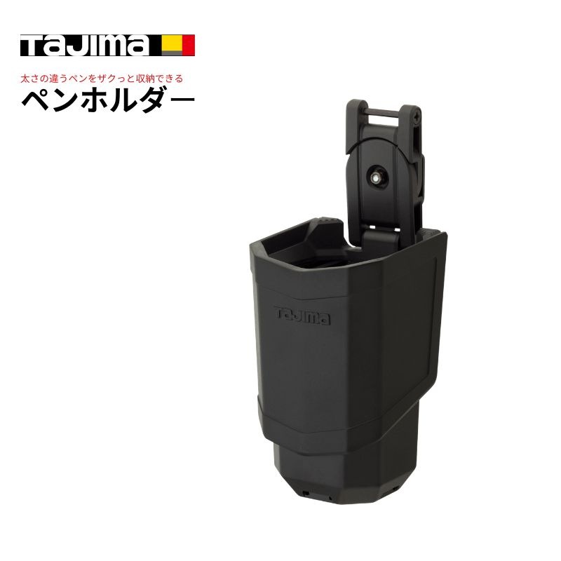 タジマTAJIMAのセフ工具ホルダーペンホルダー。SFKHR－PH 太さの違う