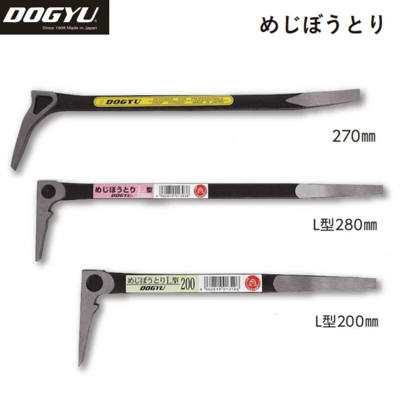商品写真