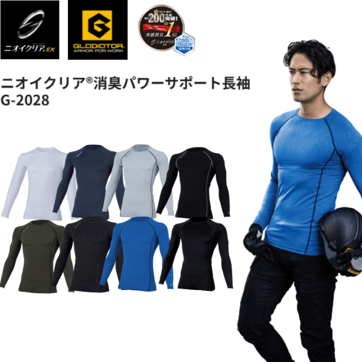 商品写真