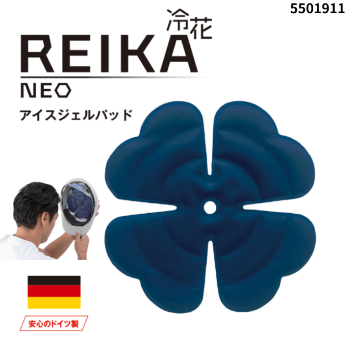 CO-COS アイスジェルパッド 「REIKA」NEO 5501911