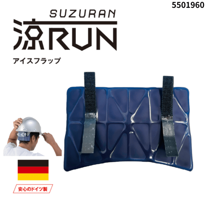 CO-COS アイスフラップ 「涼RUN」 5501960
