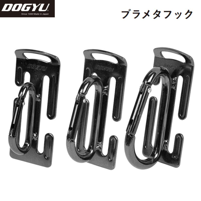 工具差し一覧 ラチェット差し・ペンチ差し工具ホルダー専門店【蕨上田】