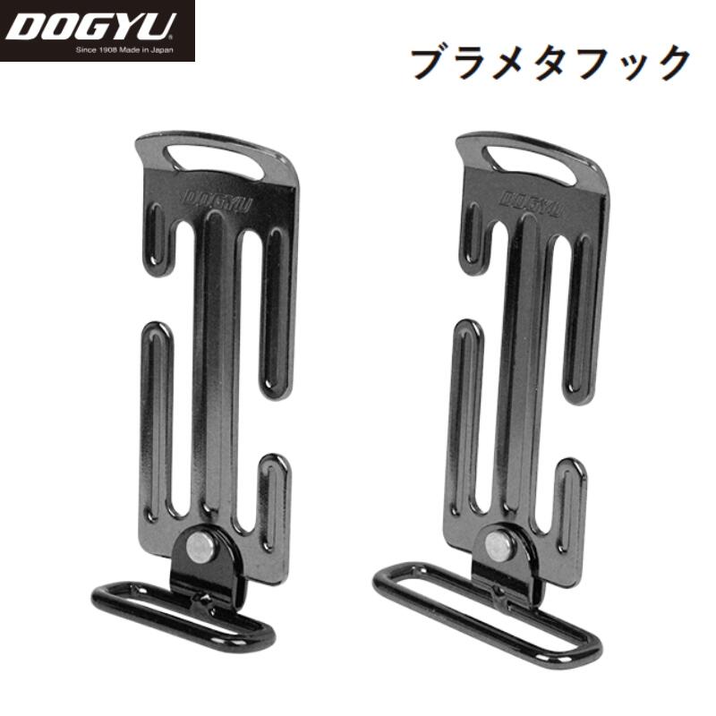 工具差し一覧 ラチェット差し・ペンチ差し工具ホルダー専門店【蕨上田】