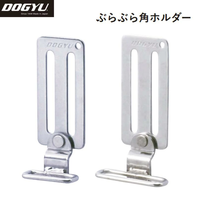 工具差し一覧 ラチェット差し・ペンチ差し工具ホルダー専門店【蕨上田】