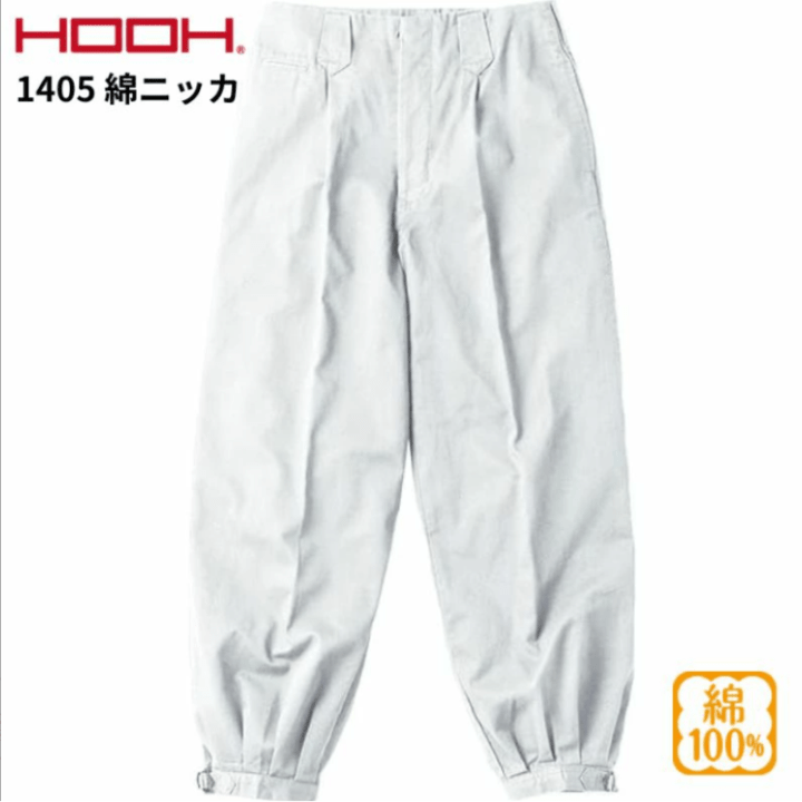 阪神タイガース　ニッカポッカ　セットアップ　ホワイト　綿100％　L　付属品あり 000000001857_godG9Qe.png
