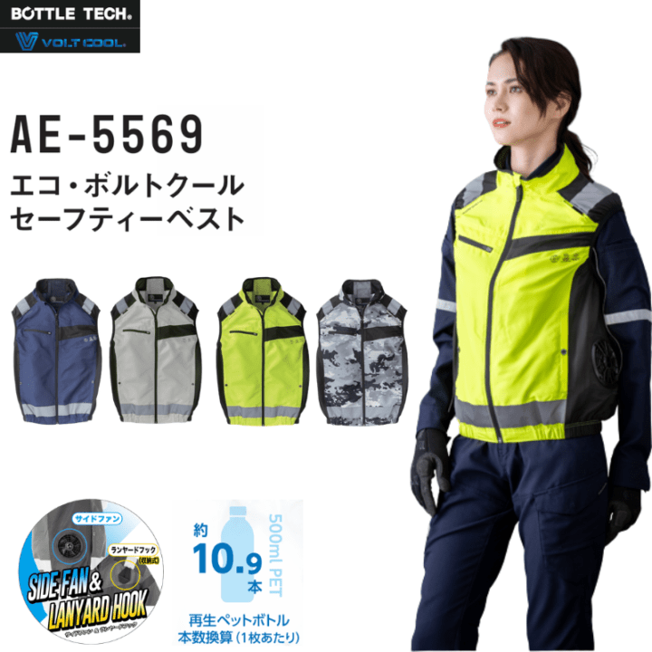 未使用 conges payes インドコットンサテンベスト(チャコール) 000000001859_hSz0925.png