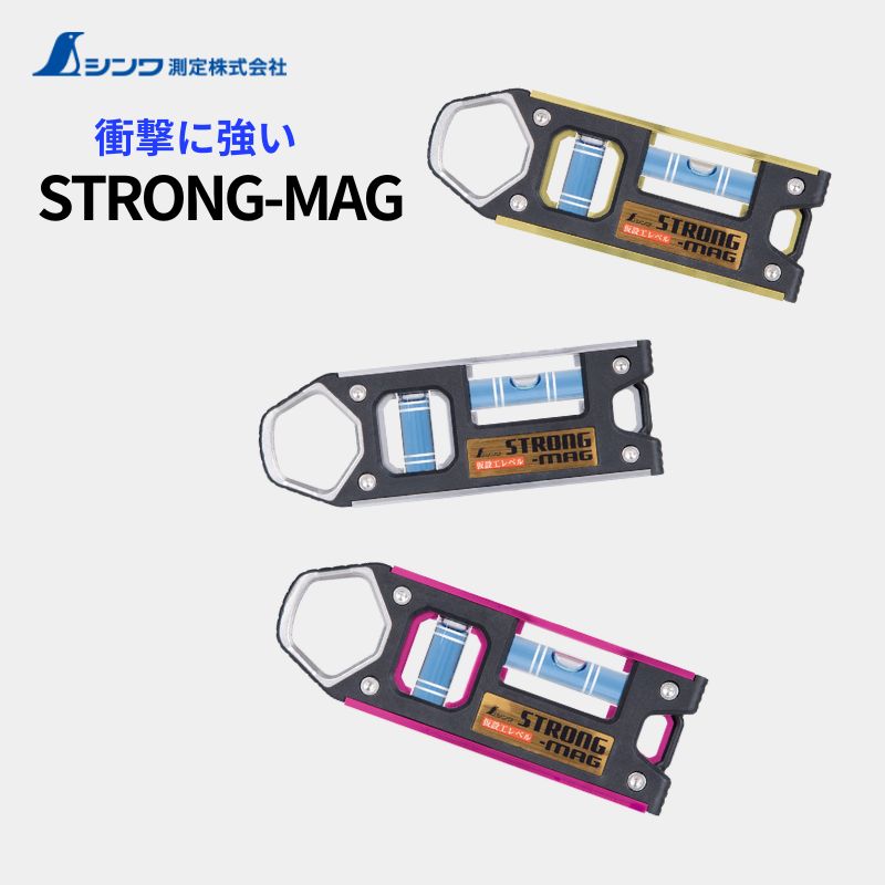 絶好調‼メタマグ！格安‼ シンワ ストロングマグ100 仮設工レベル 強力マグネット170N 単管吸着