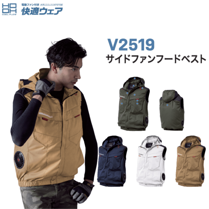 商品写真