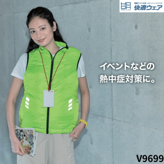 商品写真