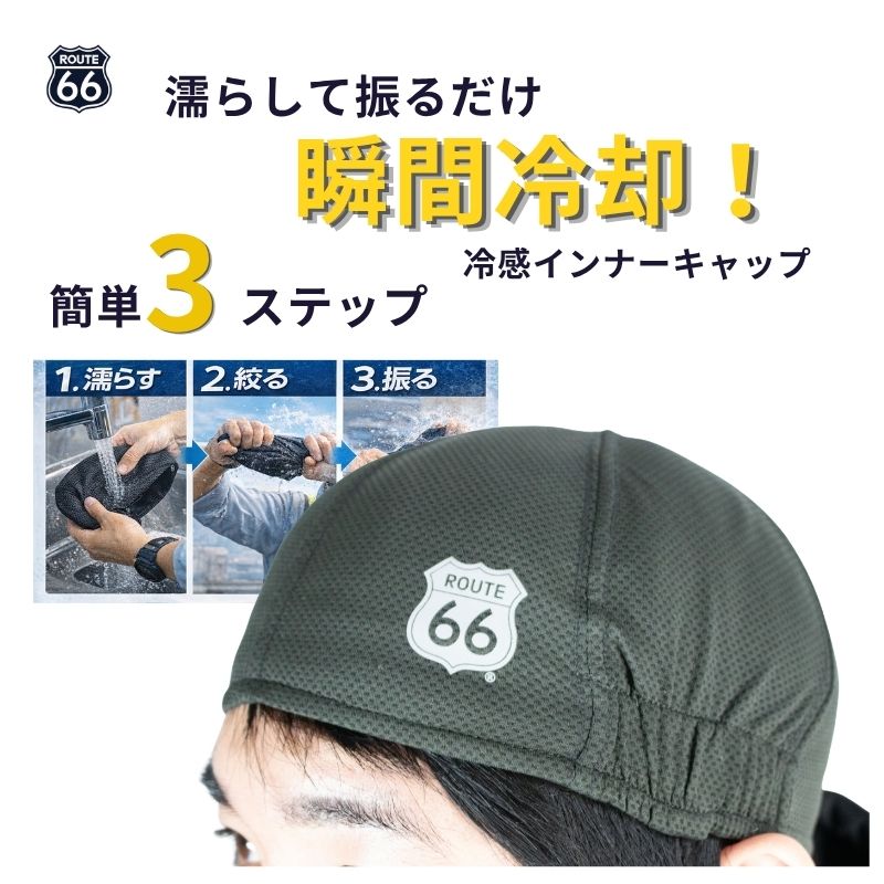 寅壱 4816-912 キャップ