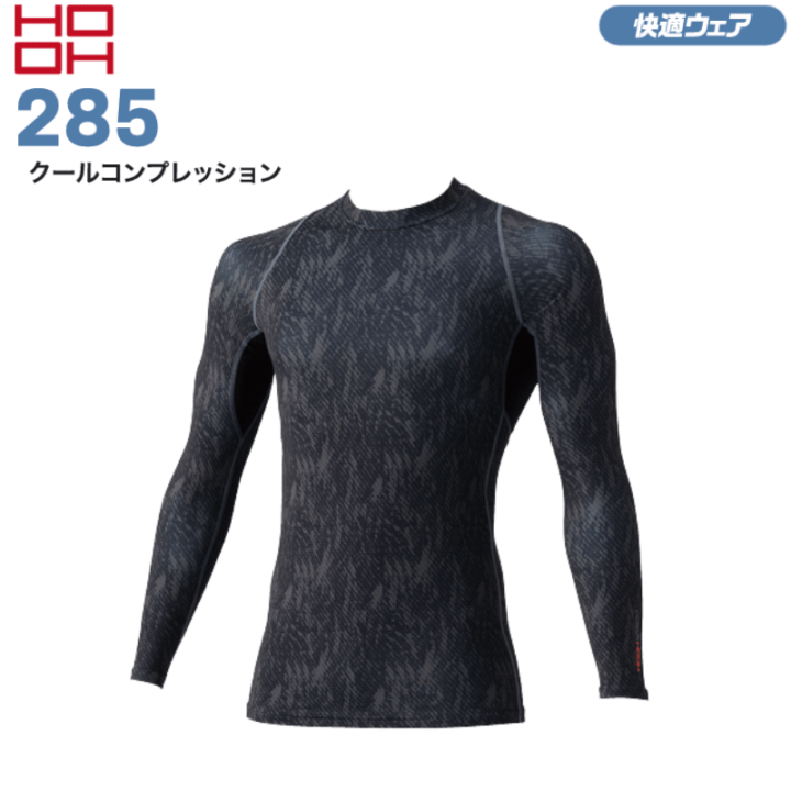 商品写真