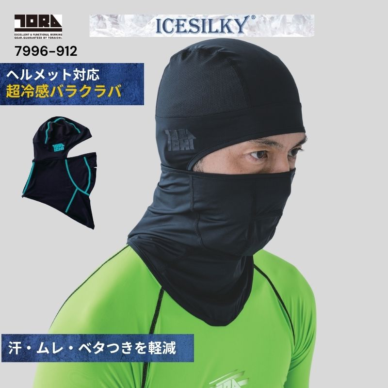 商品写真