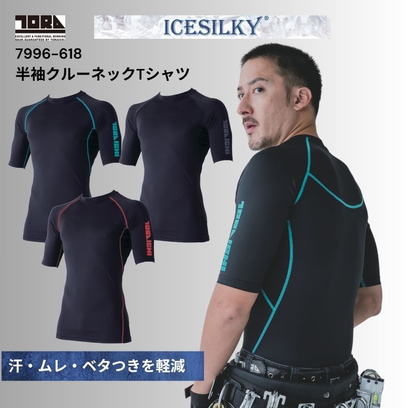 商品写真