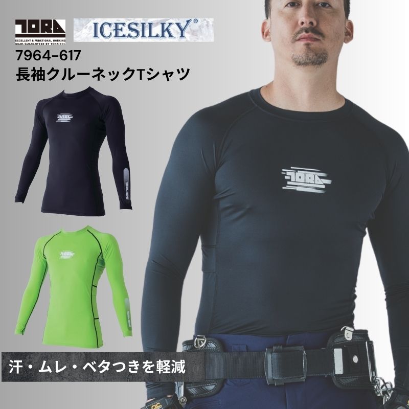 商品写真