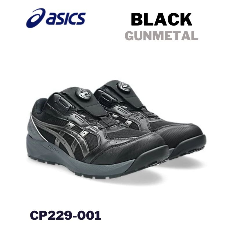 asics WINJOB CP229 安全靴　ブラック✕ガンメタル アシックス 安全靴 CP229-001BOA ブラック×ガンメタル 作業靴 ウィン