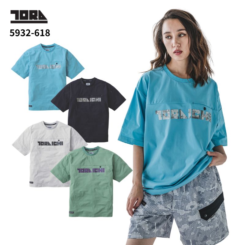 寅壱 5932-618 半袖Tシャツ SPEEDRY 超速乾 作業着 クルーネック 吸汗