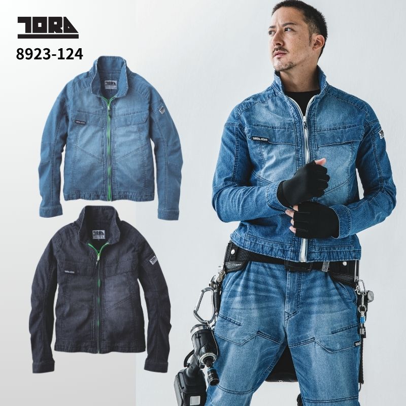 寅壱 作業服 デニム ライダースジャケット 8970-554 4.コン