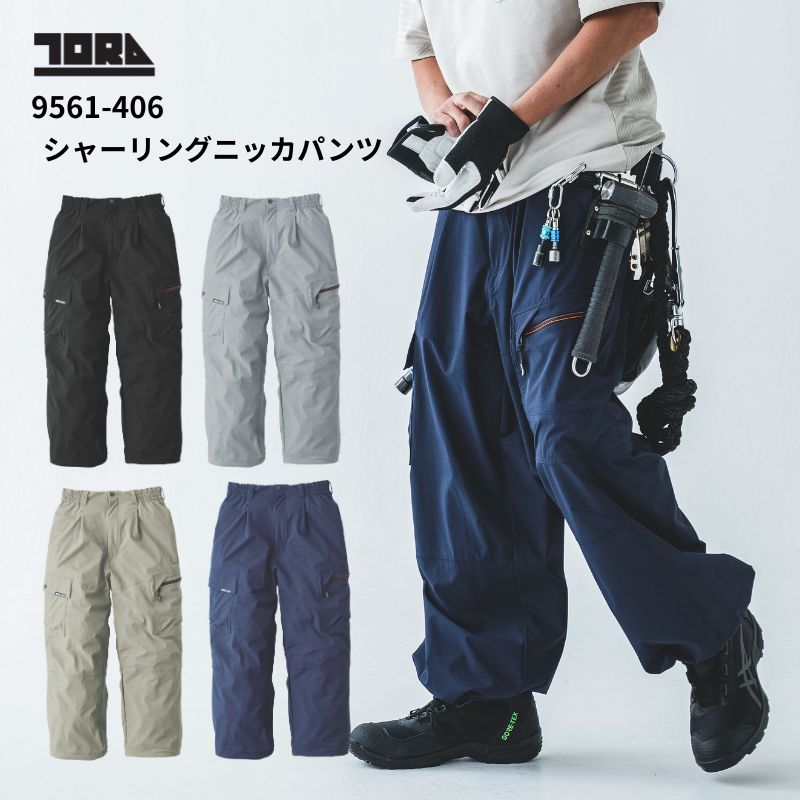 商品写真