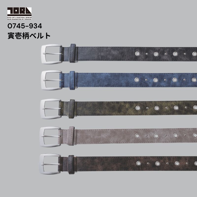 ルックブック付♪新色 アパルトモン トラ ベルト ルックブック付♪新色 アパルトモン トラ ベルト