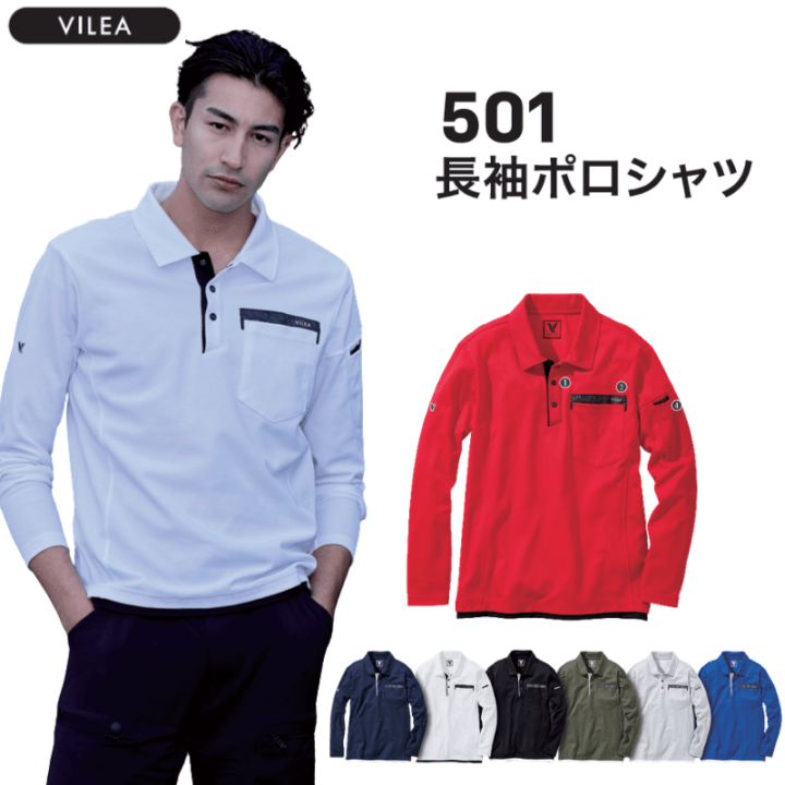 d.i.a 長袖 シャツ グラディエーター AG-3177 冷感ドライ半袖Tシャツ｜ファントムドッツ