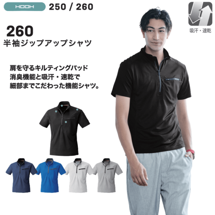 商品写真