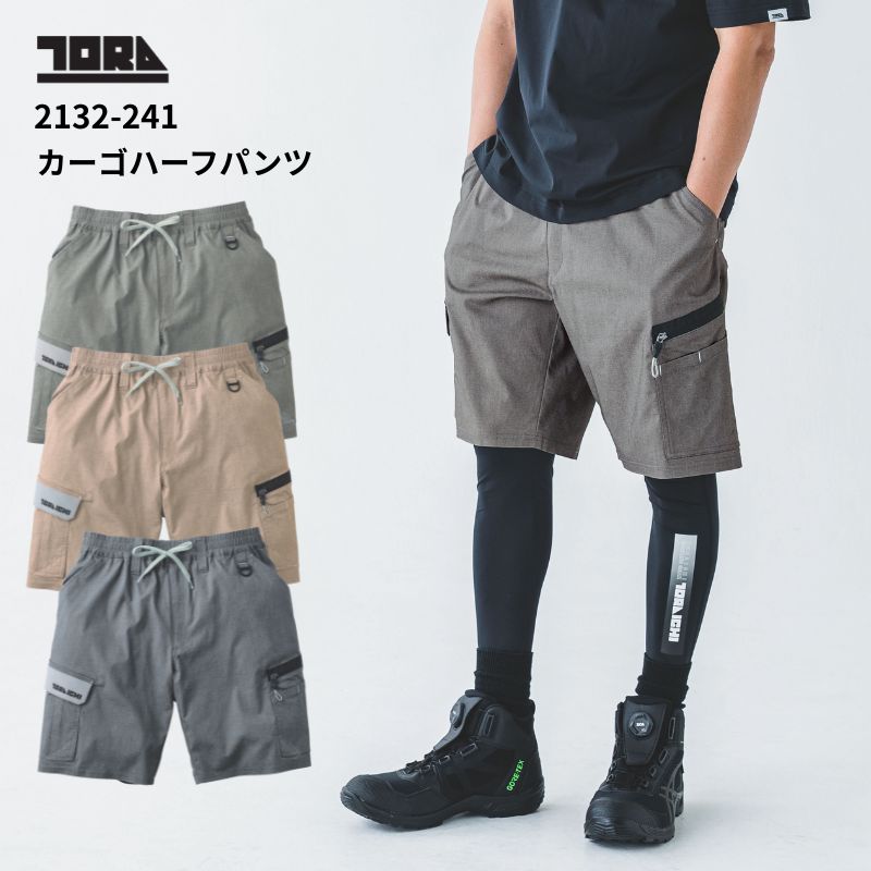 商品写真